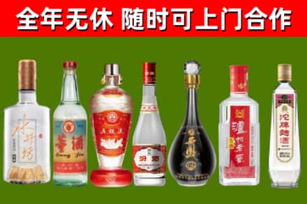 新蔡县回收老酒价格