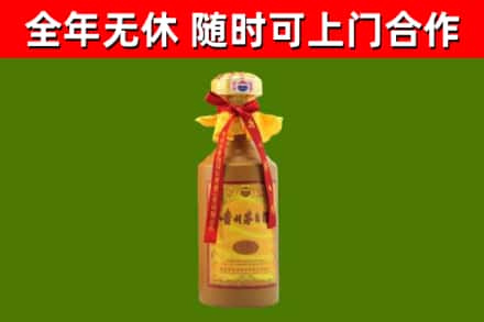 新蔡县回收15年份茅台