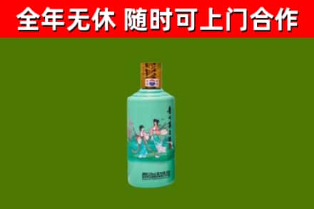 新蔡县回收节气茅台酒