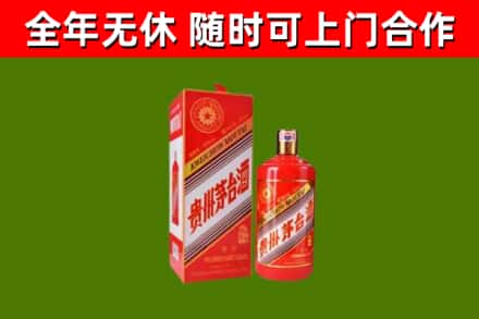新蔡县回收生肖茅台酒