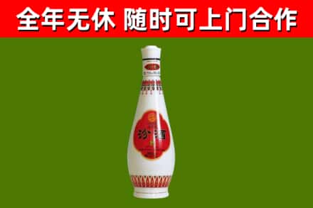新蔡县回收老汾酒