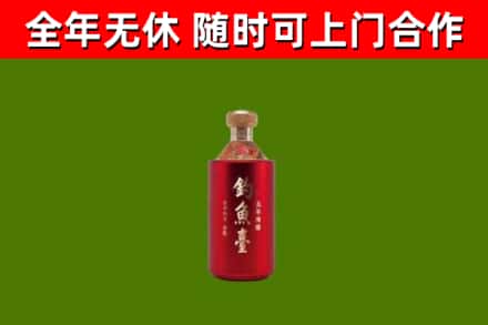 新蔡县回收钓鱼台
