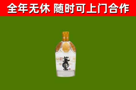 新蔡县回收董酒