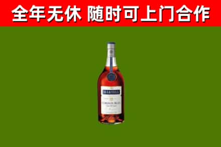 新蔡县烟酒回收马爹利蓝带洋酒.jpg