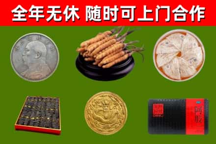 新蔡县烟酒回收名贵礼品.jpg
